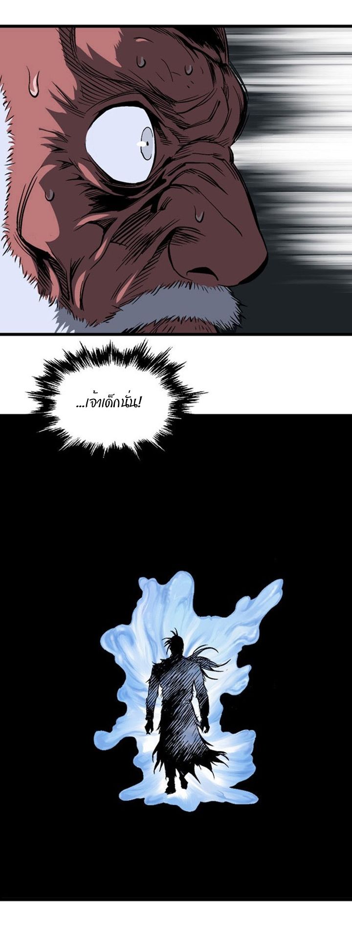 à¸­à¹ˆà¸²à¸™à¸¡à¸±à¸‡à¸‡à¸° à¸­à¹ˆà¸²à¸™à¸à¸²à¸£à¹Œà¸•à¸¹à¸™