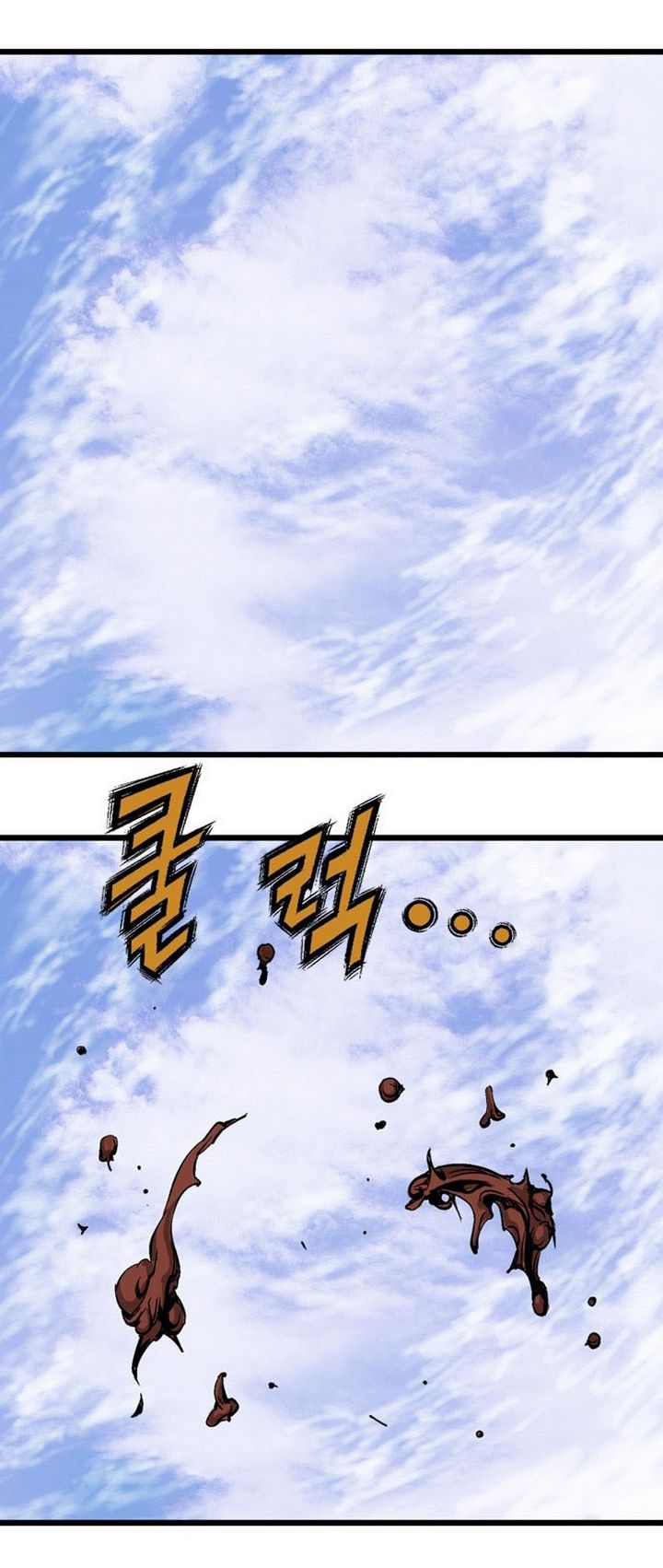 à¸­à¹ˆà¸²à¸™à¸¡à¸±à¸‡à¸‡à¸° à¸­à¹ˆà¸²à¸™à¸à¸²à¸£à¹Œà¸•à¸¹à¸™