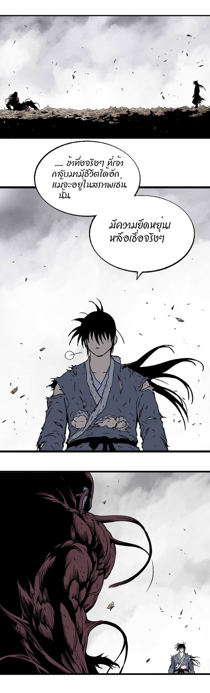 à¸­à¹ˆà¸²à¸™à¸¡à¸±à¸‡à¸‡à¸° à¸­à¹ˆà¸²à¸™à¸à¸²à¸£à¹Œà¸•à¸¹à¸™