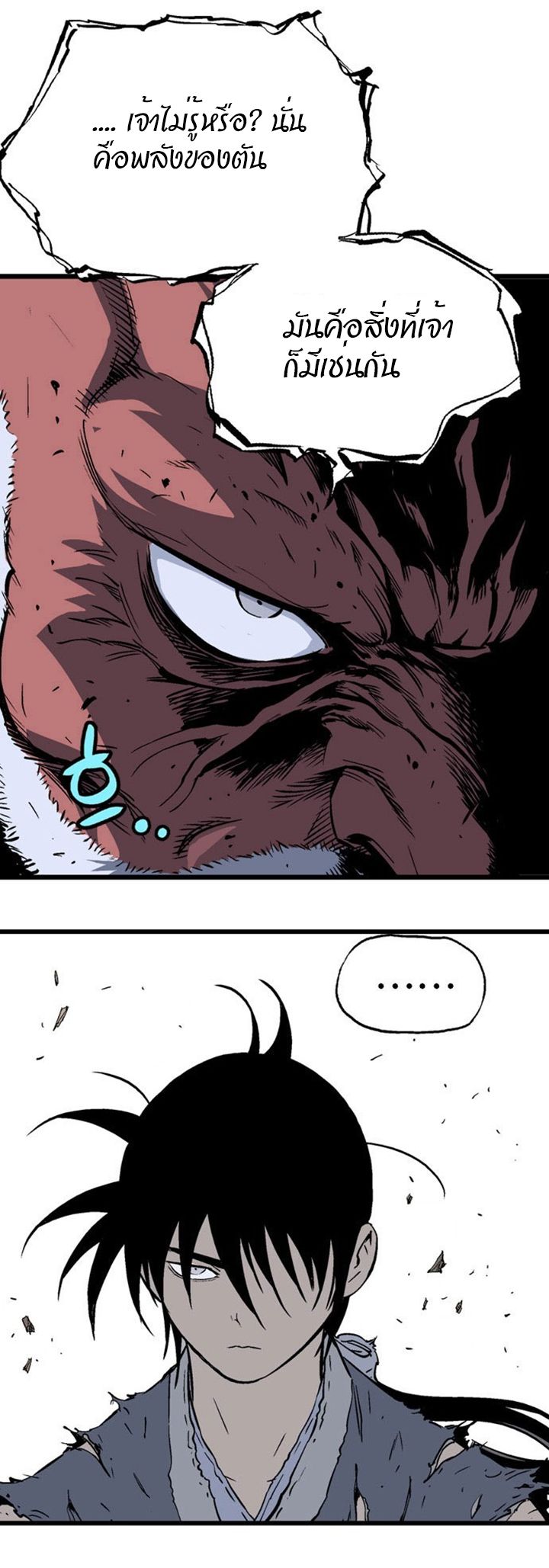 à¸­à¹ˆà¸²à¸™à¸¡à¸±à¸‡à¸‡à¸° à¸­à¹ˆà¸²à¸™à¸à¸²à¸£à¹Œà¸•à¸¹à¸™