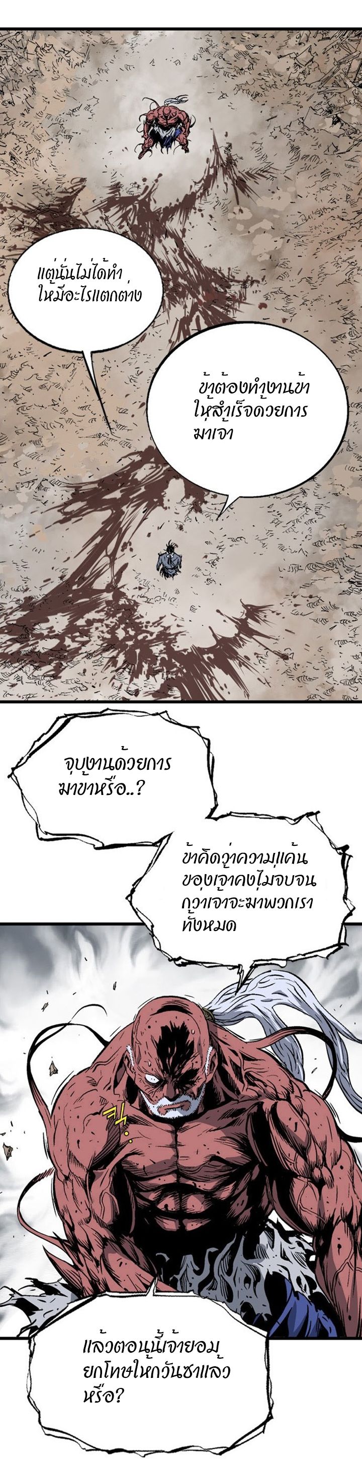 à¸­à¹ˆà¸²à¸™à¸¡à¸±à¸‡à¸‡à¸° à¸­à¹ˆà¸²à¸™à¸à¸²à¸£à¹Œà¸•à¸¹à¸™