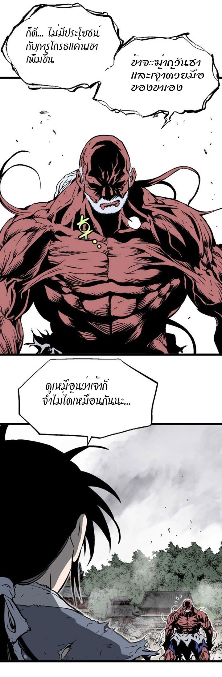 à¸­à¹ˆà¸²à¸™à¸¡à¸±à¸‡à¸‡à¸° à¸­à¹ˆà¸²à¸™à¸à¸²à¸£à¹Œà¸•à¸¹à¸™