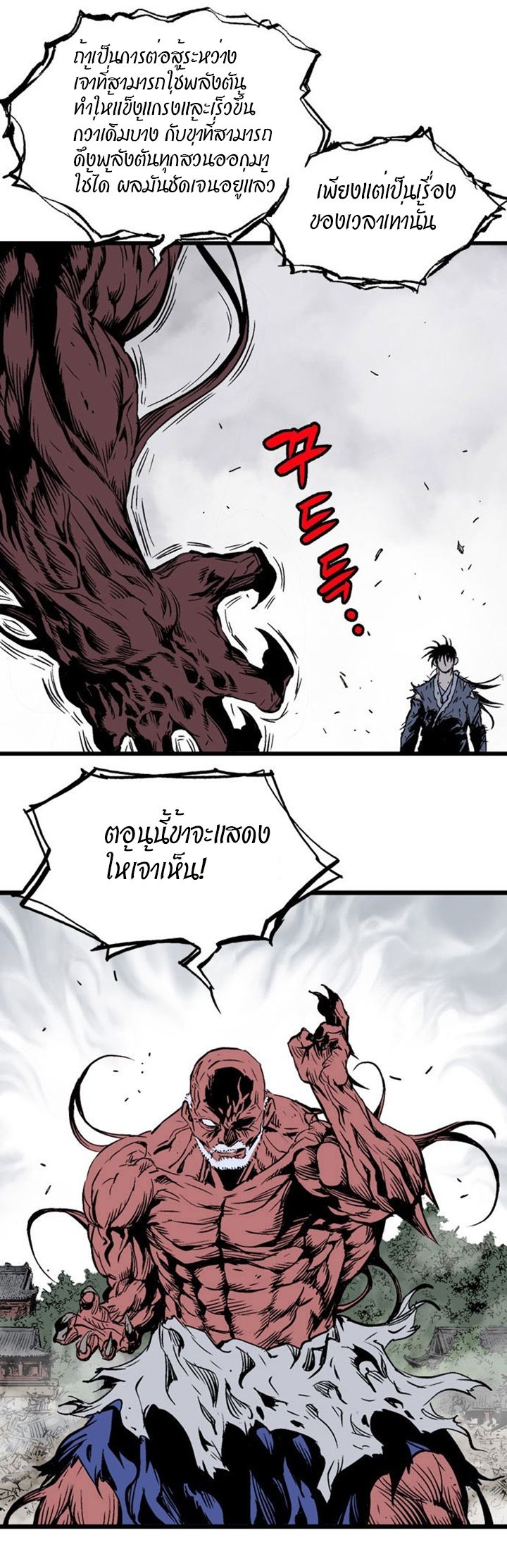 à¸­à¹ˆà¸²à¸™à¸¡à¸±à¸‡à¸‡à¸° à¸­à¹ˆà¸²à¸™à¸à¸²à¸£à¹Œà¸•à¸¹à¸™