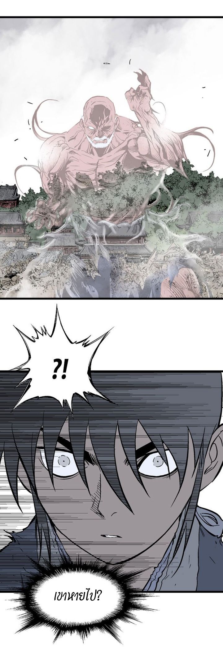 à¸­à¹ˆà¸²à¸™à¸¡à¸±à¸‡à¸‡à¸° à¸­à¹ˆà¸²à¸™à¸à¸²à¸£à¹Œà¸•à¸¹à¸™