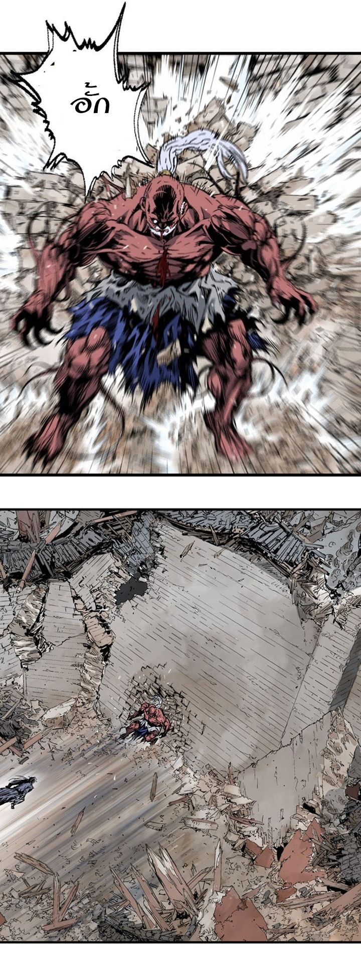 à¸­à¹ˆà¸²à¸™à¸¡à¸±à¸‡à¸‡à¸° à¸­à¹ˆà¸²à¸™à¸à¸²à¸£à¹Œà¸•à¸¹à¸™