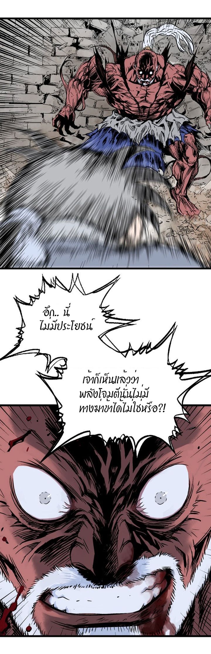 à¸­à¹ˆà¸²à¸™à¸¡à¸±à¸‡à¸‡à¸° à¸­à¹ˆà¸²à¸™à¸à¸²à¸£à¹Œà¸•à¸¹à¸™
