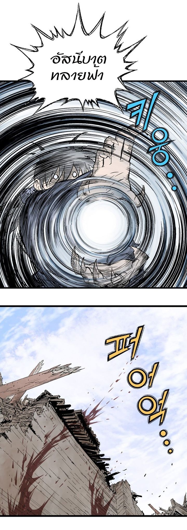 à¸­à¹ˆà¸²à¸™à¸¡à¸±à¸‡à¸‡à¸° à¸­à¹ˆà¸²à¸™à¸à¸²à¸£à¹Œà¸•à¸¹à¸™