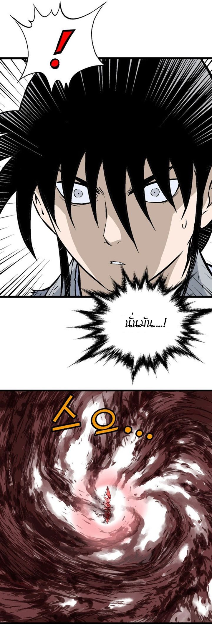 à¸­à¹ˆà¸²à¸™à¸¡à¸±à¸‡à¸‡à¸° à¸­à¹ˆà¸²à¸™à¸à¸²à¸£à¹Œà¸•à¸¹à¸™