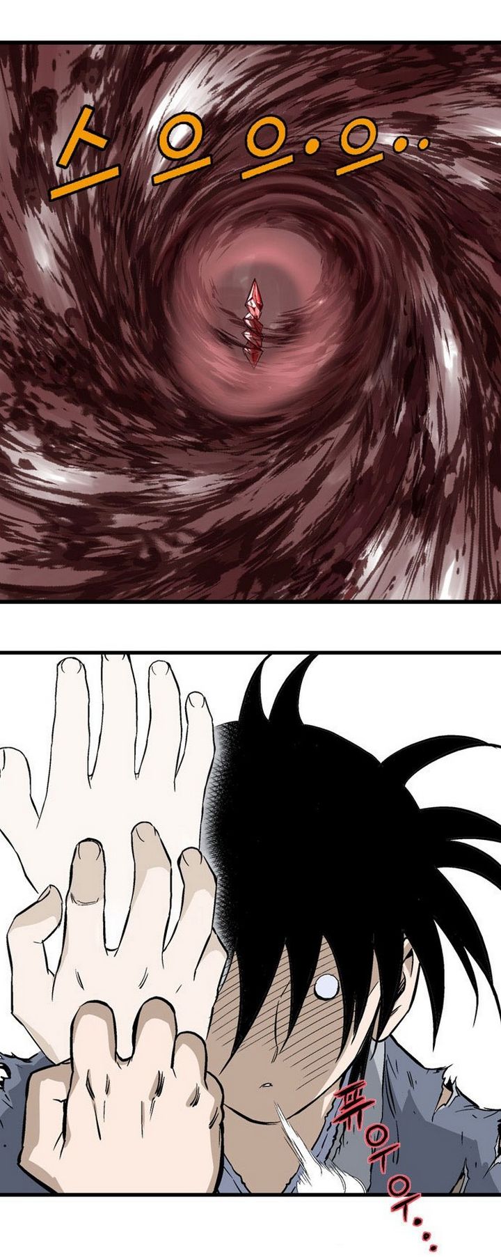 à¸­à¹ˆà¸²à¸™à¸¡à¸±à¸‡à¸‡à¸° à¸­à¹ˆà¸²à¸™à¸à¸²à¸£à¹Œà¸•à¸¹à¸™