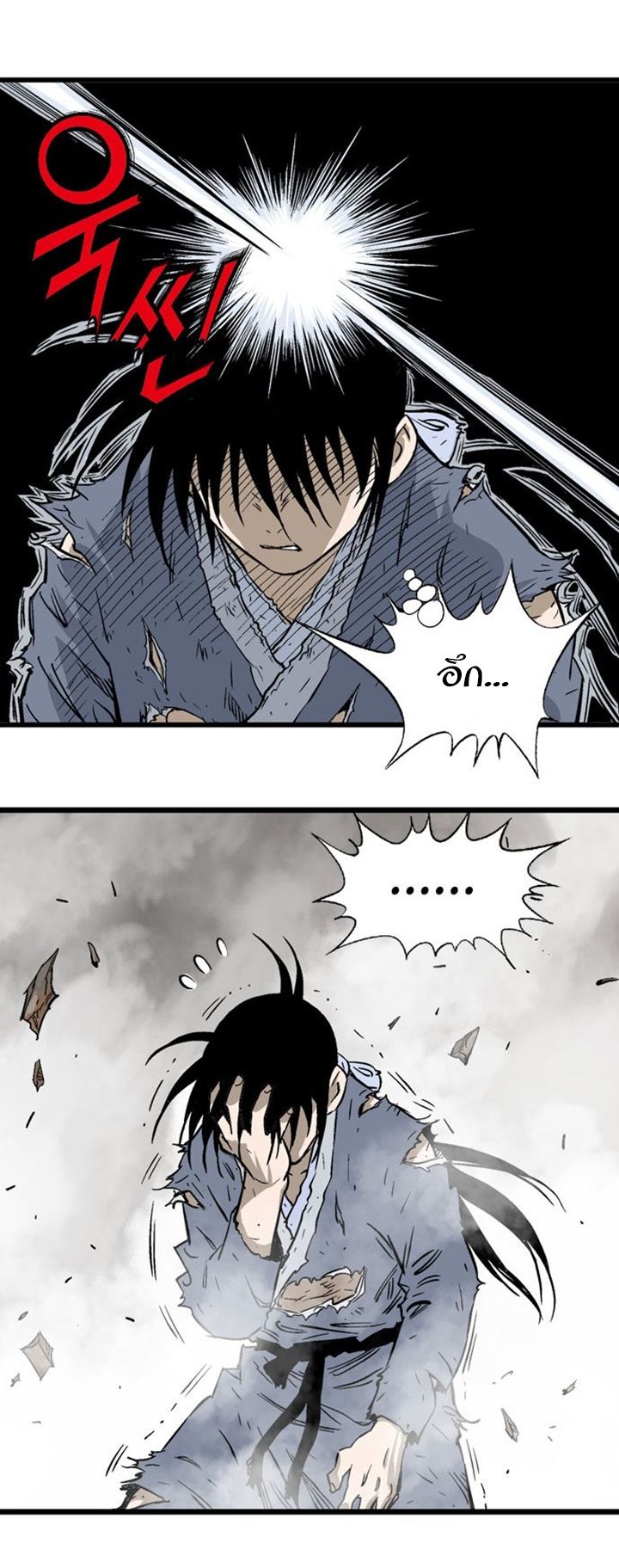 à¸­à¹ˆà¸²à¸™à¸¡à¸±à¸‡à¸‡à¸° à¸­à¹ˆà¸²à¸™à¸à¸²à¸£à¹Œà¸•à¸¹à¸™