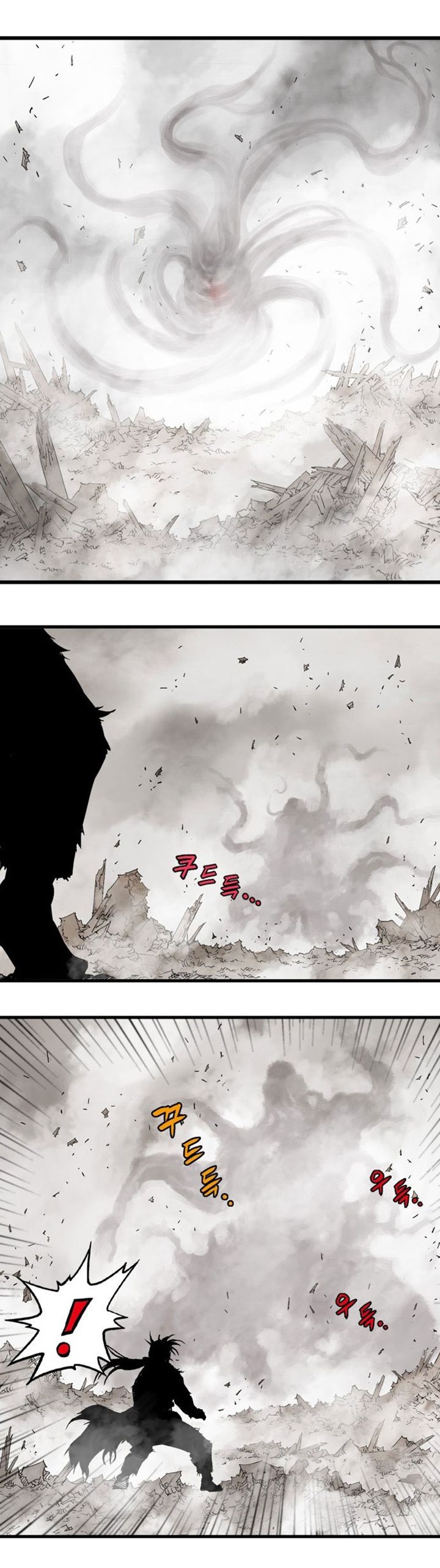 à¸­à¹ˆà¸²à¸™à¸¡à¸±à¸‡à¸‡à¸° à¸­à¹ˆà¸²à¸™à¸à¸²à¸£à¹Œà¸•à¸¹à¸™