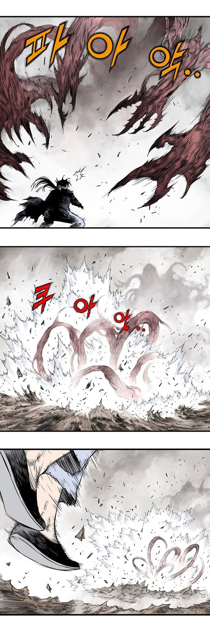 à¸­à¹ˆà¸²à¸™à¸¡à¸±à¸‡à¸‡à¸° à¸­à¹ˆà¸²à¸™à¸à¸²à¸£à¹Œà¸•à¸¹à¸™