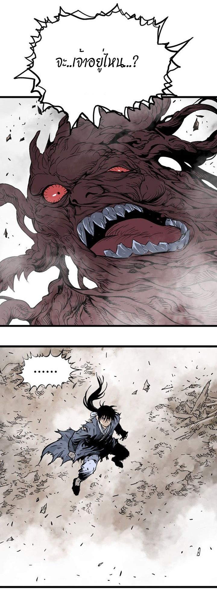 à¸­à¹ˆà¸²à¸™à¸¡à¸±à¸‡à¸‡à¸° à¸­à¹ˆà¸²à¸™à¸à¸²à¸£à¹Œà¸•à¸¹à¸™