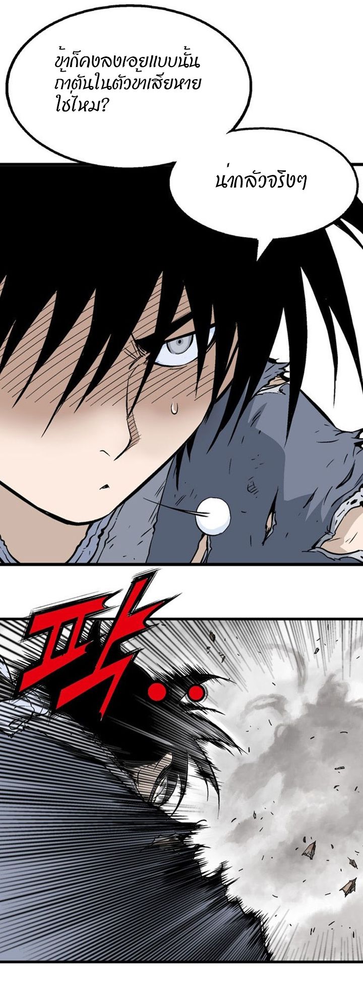 à¸­à¹ˆà¸²à¸™à¸¡à¸±à¸‡à¸‡à¸° à¸­à¹ˆà¸²à¸™à¸à¸²à¸£à¹Œà¸•à¸¹à¸™