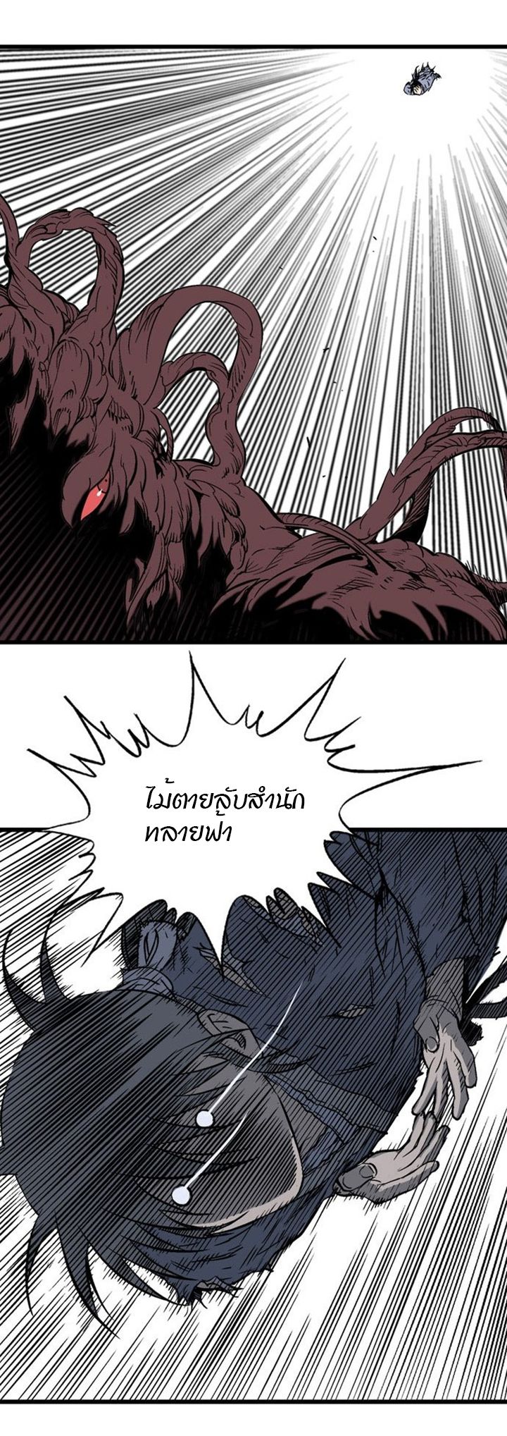 à¸­à¹ˆà¸²à¸™à¸¡à¸±à¸‡à¸‡à¸° à¸­à¹ˆà¸²à¸™à¸à¸²à¸£à¹Œà¸•à¸¹à¸™