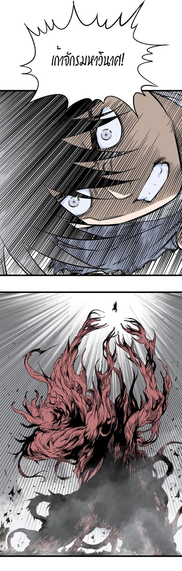 à¸­à¹ˆà¸²à¸™à¸¡à¸±à¸‡à¸‡à¸° à¸­à¹ˆà¸²à¸™à¸à¸²à¸£à¹Œà¸•à¸¹à¸™