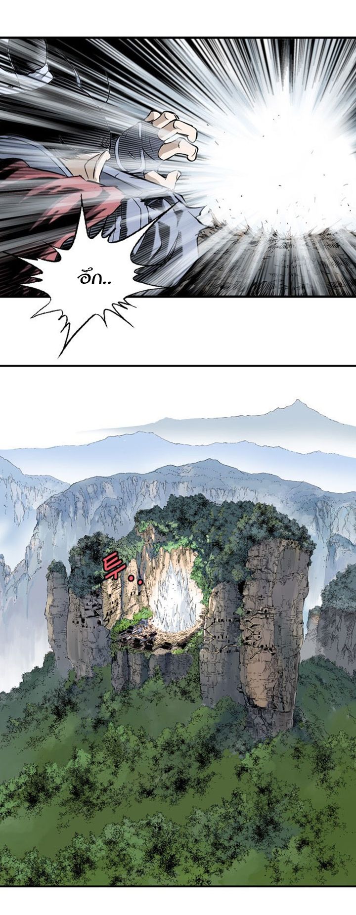 à¸­à¹ˆà¸²à¸™à¸¡à¸±à¸‡à¸‡à¸° à¸­à¹ˆà¸²à¸™à¸à¸²à¸£à¹Œà¸•à¸¹à¸™