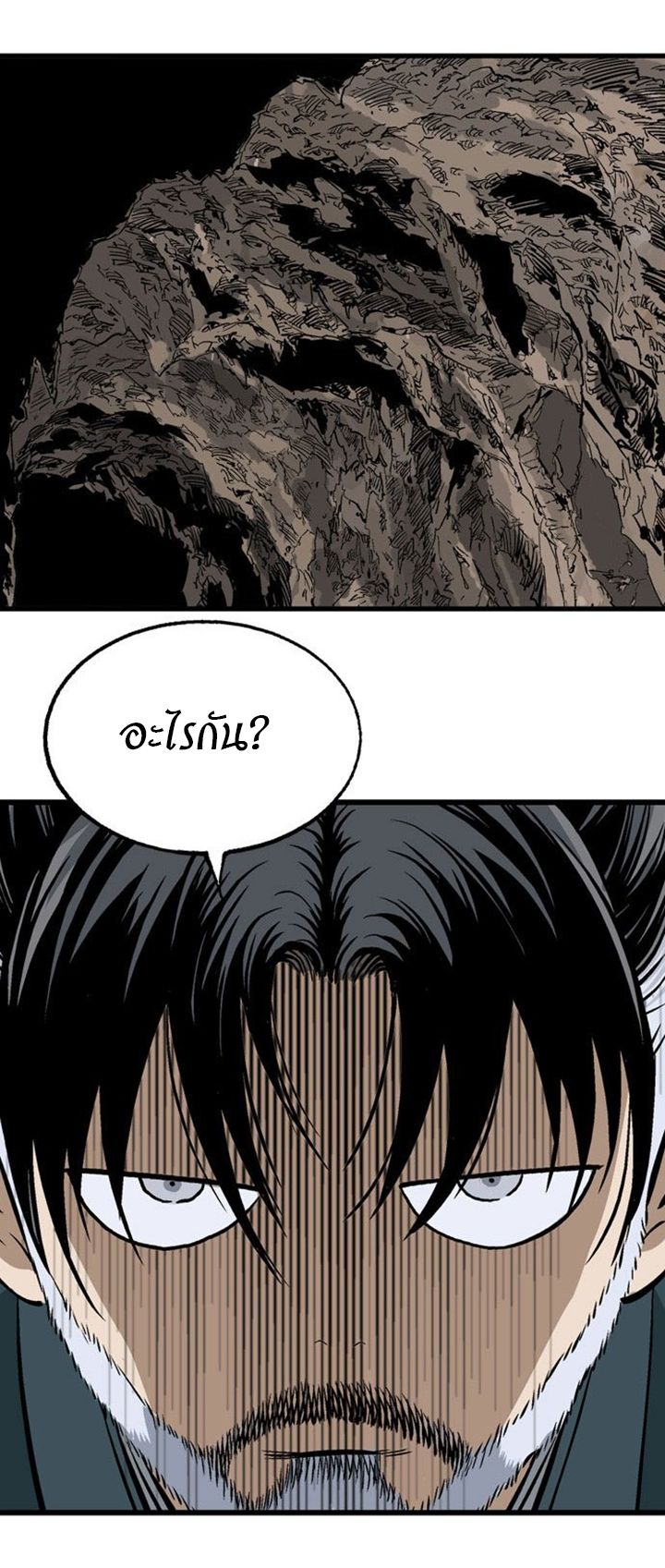 à¸­à¹ˆà¸²à¸™à¸¡à¸±à¸‡à¸‡à¸° à¸­à¹ˆà¸²à¸™à¸à¸²à¸£à¹Œà¸•à¸¹à¸™
