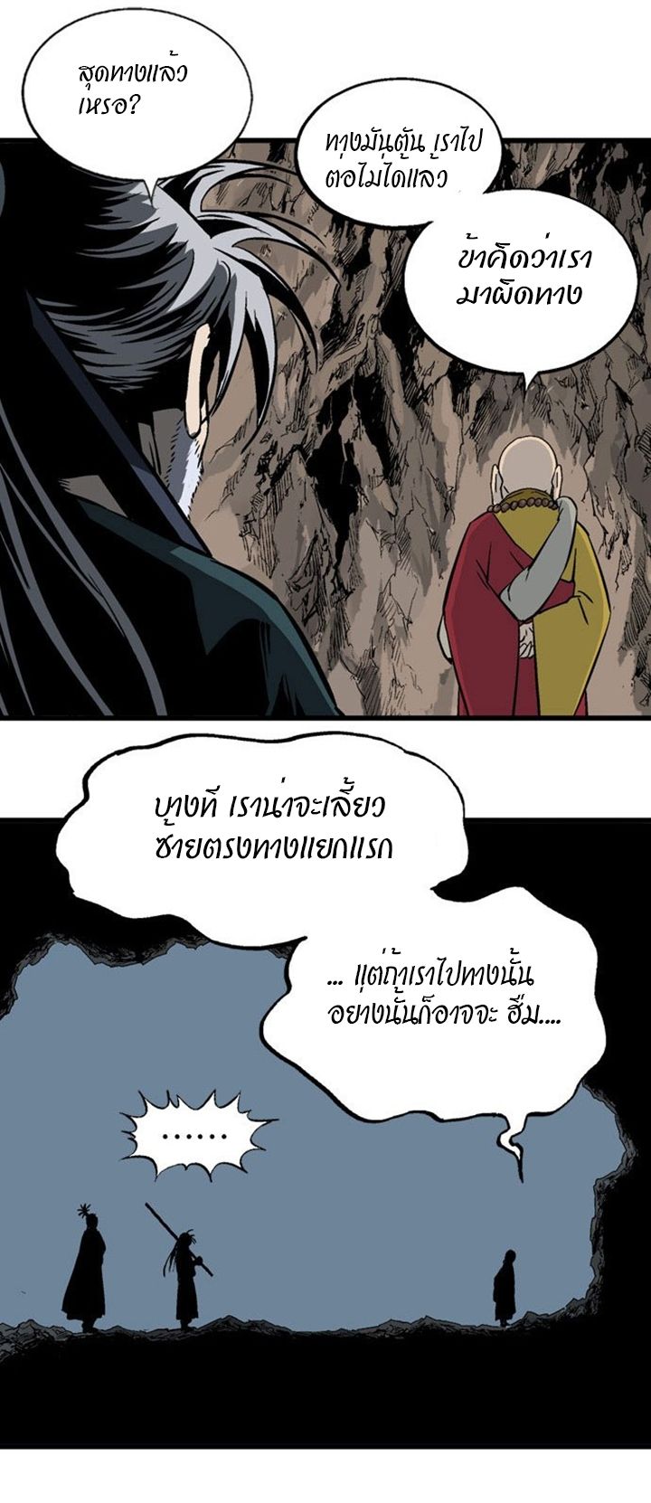 à¸­à¹ˆà¸²à¸™à¸¡à¸±à¸‡à¸‡à¸° à¸­à¹ˆà¸²à¸™à¸à¸²à¸£à¹Œà¸•à¸¹à¸™