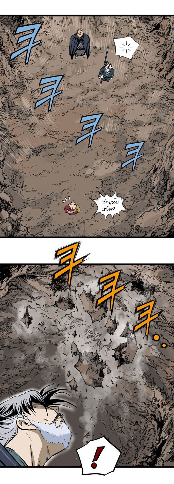à¸­à¹ˆà¸²à¸™à¸¡à¸±à¸‡à¸‡à¸° à¸­à¹ˆà¸²à¸™à¸à¸²à¸£à¹Œà¸•à¸¹à¸™
