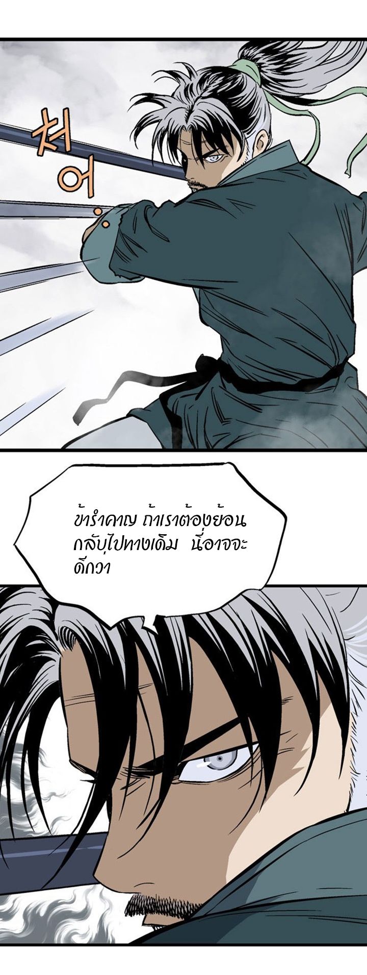 à¸­à¹ˆà¸²à¸™à¸¡à¸±à¸‡à¸‡à¸° à¸­à¹ˆà¸²à¸™à¸à¸²à¸£à¹Œà¸•à¸¹à¸™
