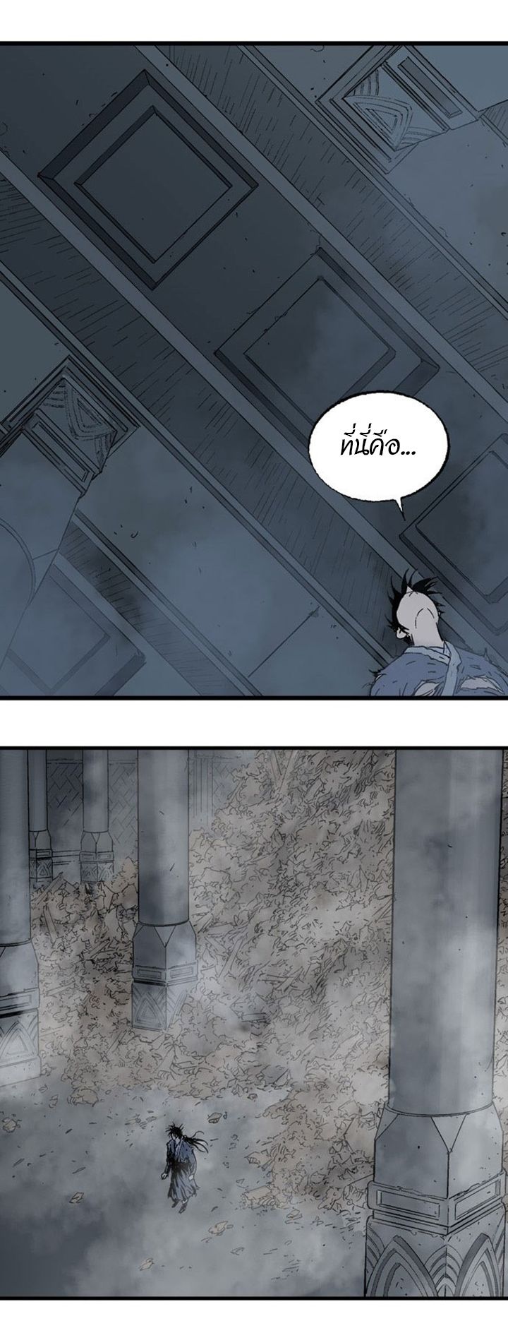 à¸­à¹ˆà¸²à¸™à¸¡à¸±à¸‡à¸‡à¸° à¸­à¹ˆà¸²à¸™à¸à¸²à¸£à¹Œà¸•à¸¹à¸™