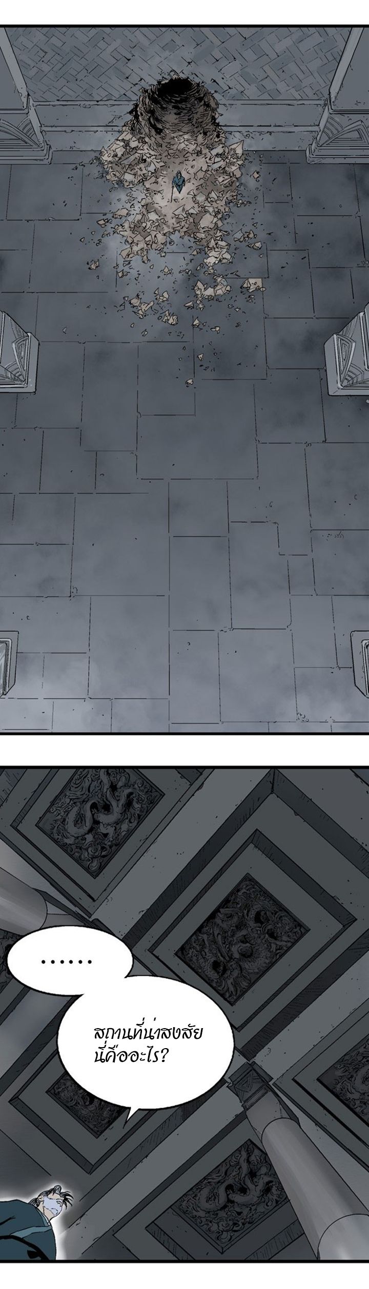à¸­à¹ˆà¸²à¸™à¸¡à¸±à¸‡à¸‡à¸° à¸­à¹ˆà¸²à¸™à¸à¸²à¸£à¹Œà¸•à¸¹à¸™