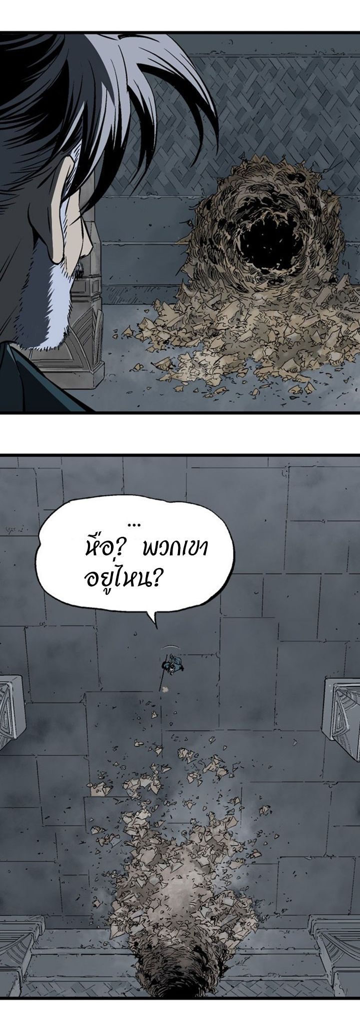 à¸­à¹ˆà¸²à¸™à¸¡à¸±à¸‡à¸‡à¸° à¸­à¹ˆà¸²à¸™à¸à¸²à¸£à¹Œà¸•à¸¹à¸™