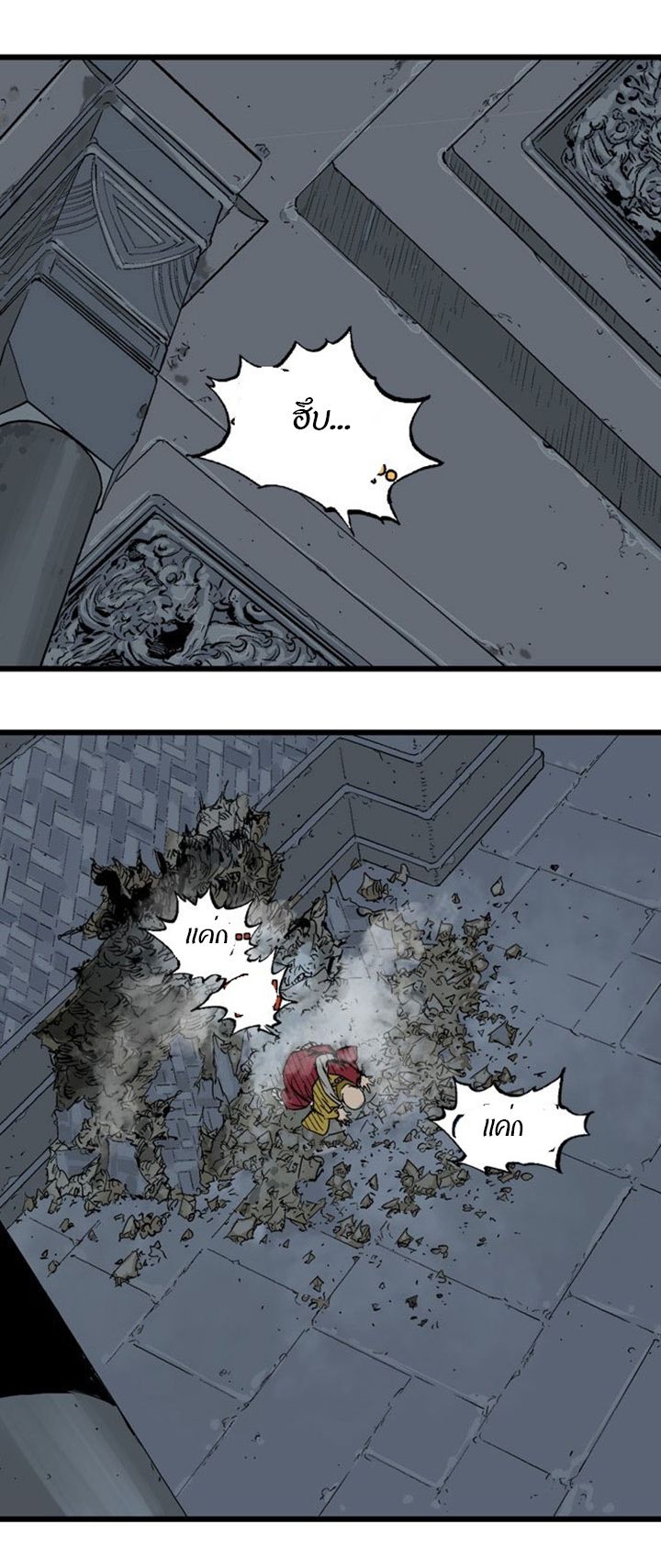 à¸­à¹ˆà¸²à¸™à¸¡à¸±à¸‡à¸‡à¸° à¸­à¹ˆà¸²à¸™à¸à¸²à¸£à¹Œà¸•à¸¹à¸™
