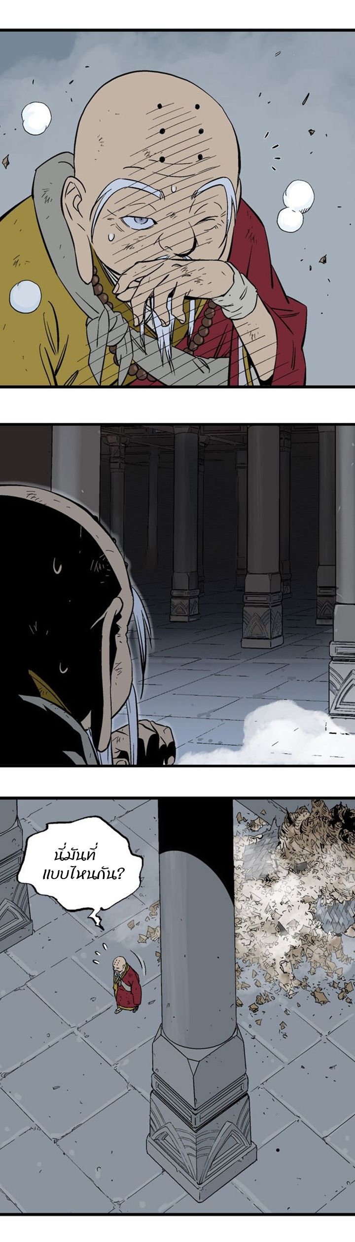 à¸­à¹ˆà¸²à¸™à¸¡à¸±à¸‡à¸‡à¸° à¸­à¹ˆà¸²à¸™à¸à¸²à¸£à¹Œà¸•à¸¹à¸™