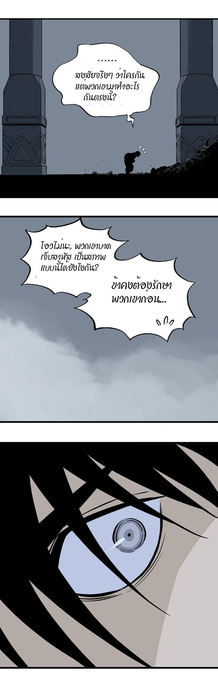 à¸­à¹ˆà¸²à¸™à¸¡à¸±à¸‡à¸‡à¸° à¸­à¹ˆà¸²à¸™à¸à¸²à¸£à¹Œà¸•à¸¹à¸™