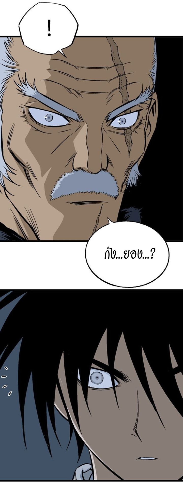 à¸­à¹ˆà¸²à¸™à¸¡à¸±à¸‡à¸‡à¸° à¸­à¹ˆà¸²à¸™à¸à¸²à¸£à¹Œà¸•à¸¹à¸™