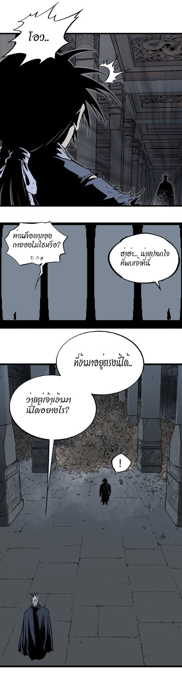 à¸­à¹ˆà¸²à¸™à¸¡à¸±à¸‡à¸‡à¸° à¸­à¹ˆà¸²à¸™à¸à¸²à¸£à¹Œà¸•à¸¹à¸™