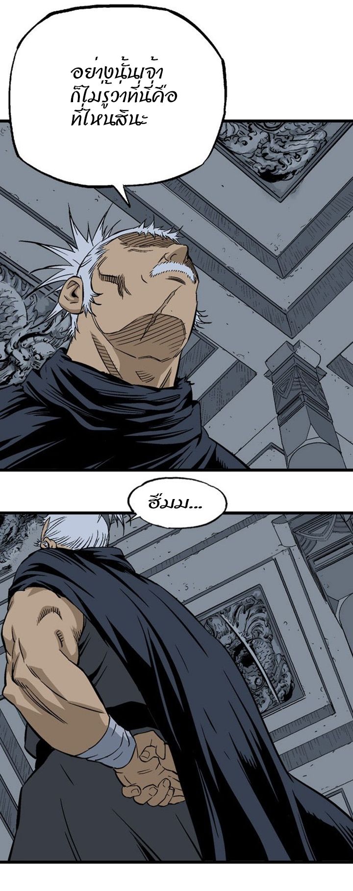 à¸­à¹ˆà¸²à¸™à¸¡à¸±à¸‡à¸‡à¸° à¸­à¹ˆà¸²à¸™à¸à¸²à¸£à¹Œà¸•à¸¹à¸™