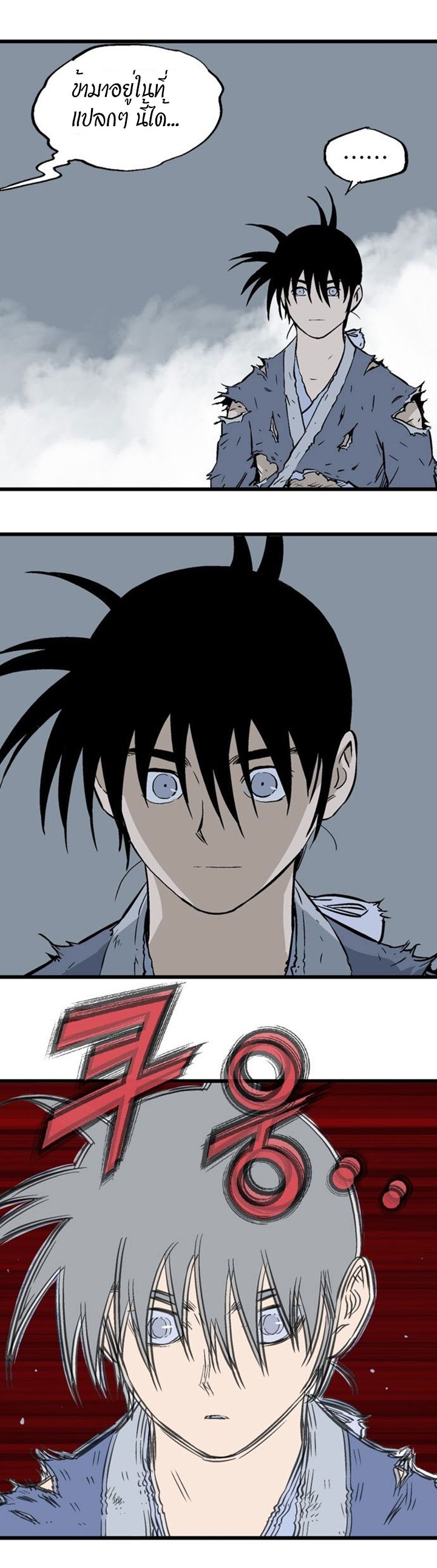 à¸­à¹ˆà¸²à¸™à¸¡à¸±à¸‡à¸‡à¸° à¸­à¹ˆà¸²à¸™à¸à¸²à¸£à¹Œà¸•à¸¹à¸™