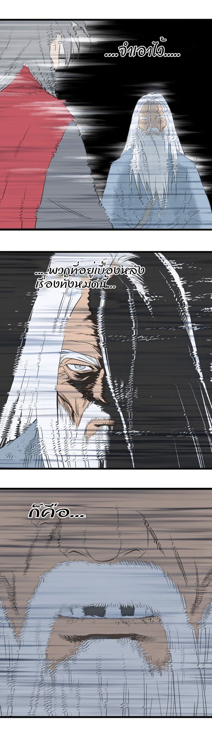 à¸­à¹ˆà¸²à¸™à¸¡à¸±à¸‡à¸‡à¸° à¸­à¹ˆà¸²à¸™à¸à¸²à¸£à¹Œà¸•à¸¹à¸™