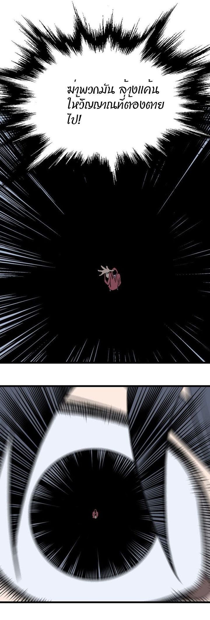 à¸­à¹ˆà¸²à¸™à¸¡à¸±à¸‡à¸‡à¸° à¸­à¹ˆà¸²à¸™à¸à¸²à¸£à¹Œà¸•à¸¹à¸™
