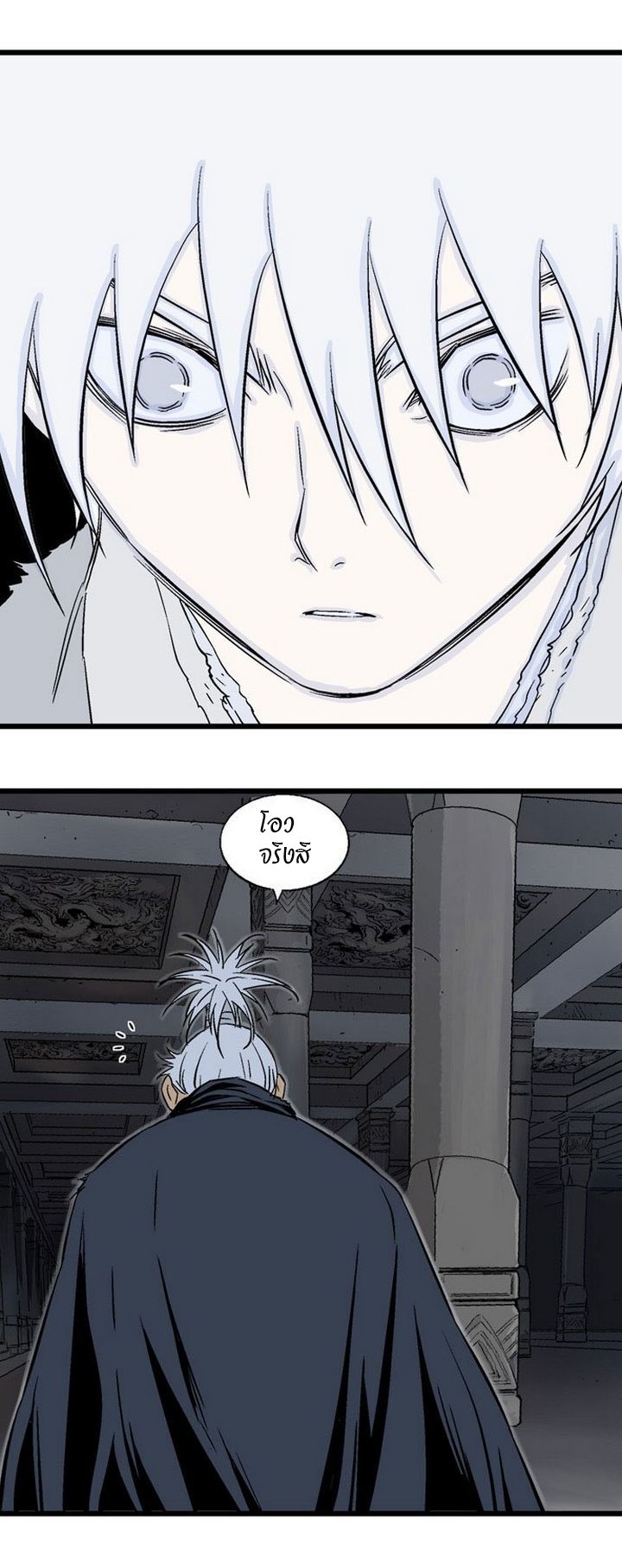 à¸­à¹ˆà¸²à¸™à¸¡à¸±à¸‡à¸‡à¸° à¸­à¹ˆà¸²à¸™à¸à¸²à¸£à¹Œà¸•à¸¹à¸™