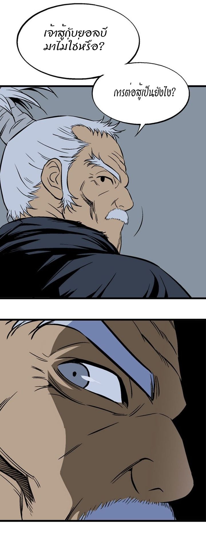 à¸­à¹ˆà¸²à¸™à¸¡à¸±à¸‡à¸‡à¸° à¸­à¹ˆà¸²à¸™à¸à¸²à¸£à¹Œà¸•à¸¹à¸™