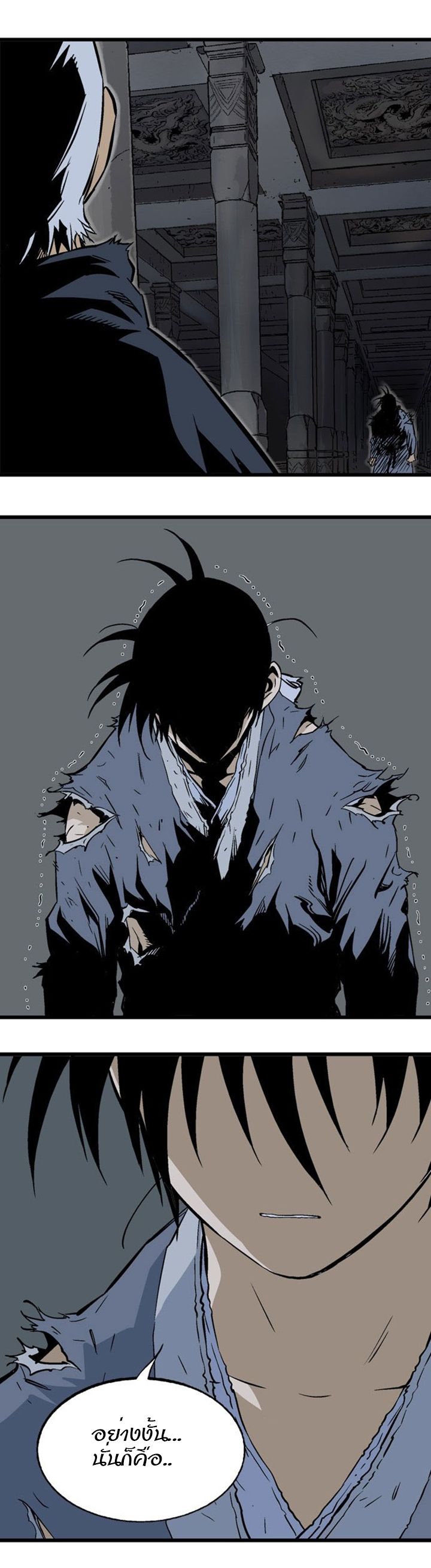 à¸­à¹ˆà¸²à¸™à¸¡à¸±à¸‡à¸‡à¸° à¸­à¹ˆà¸²à¸™à¸à¸²à¸£à¹Œà¸•à¸¹à¸™