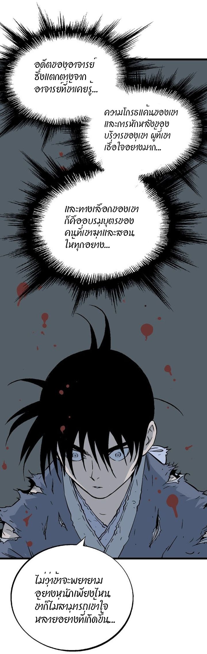 à¸­à¹ˆà¸²à¸™à¸¡à¸±à¸‡à¸‡à¸° à¸­à¹ˆà¸²à¸™à¸à¸²à¸£à¹Œà¸•à¸¹à¸™