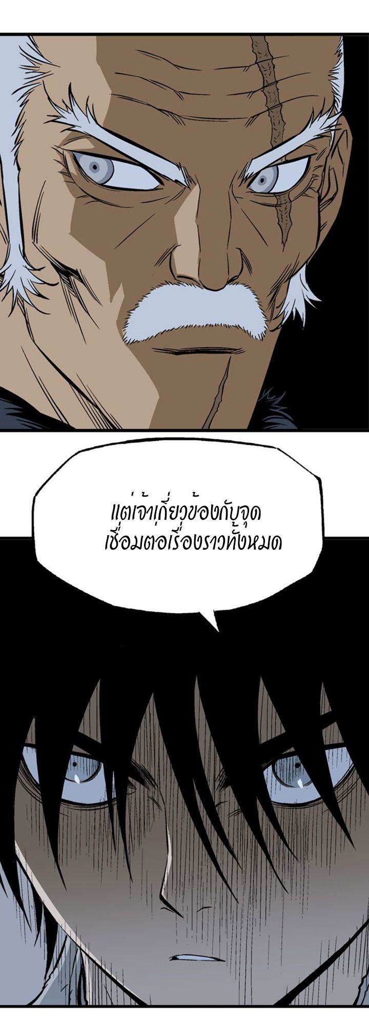 à¸­à¹ˆà¸²à¸™à¸¡à¸±à¸‡à¸‡à¸° à¸­à¹ˆà¸²à¸™à¸à¸²à¸£à¹Œà¸•à¸¹à¸™