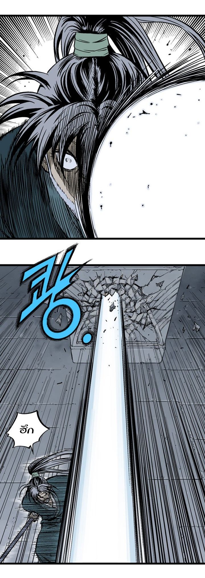 à¸­à¹ˆà¸²à¸™à¸¡à¸±à¸‡à¸‡à¸° à¸­à¹ˆà¸²à¸™à¸à¸²à¸£à¹Œà¸•à¸¹à¸™