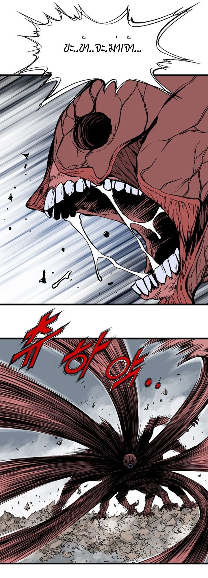 à¸­à¹ˆà¸²à¸™à¸¡à¸±à¸‡à¸‡à¸° à¸­à¹ˆà¸²à¸™à¸à¸²à¸£à¹Œà¸•à¸¹à¸™