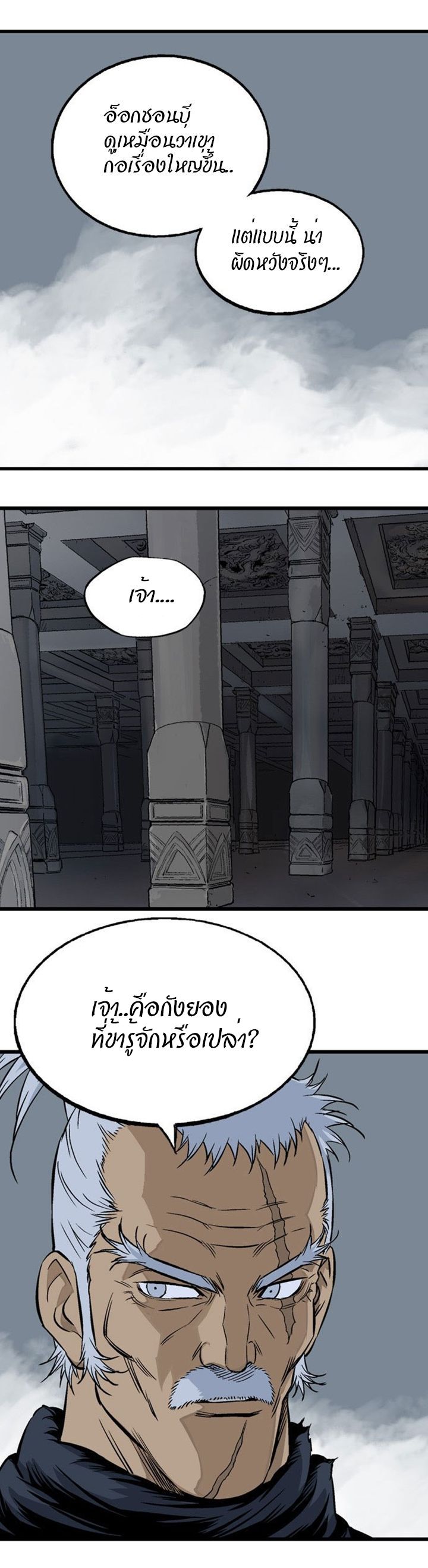 à¸­à¹ˆà¸²à¸™à¸¡à¸±à¸‡à¸‡à¸° à¸­à¹ˆà¸²à¸™à¸à¸²à¸£à¹Œà¸•à¸¹à¸™