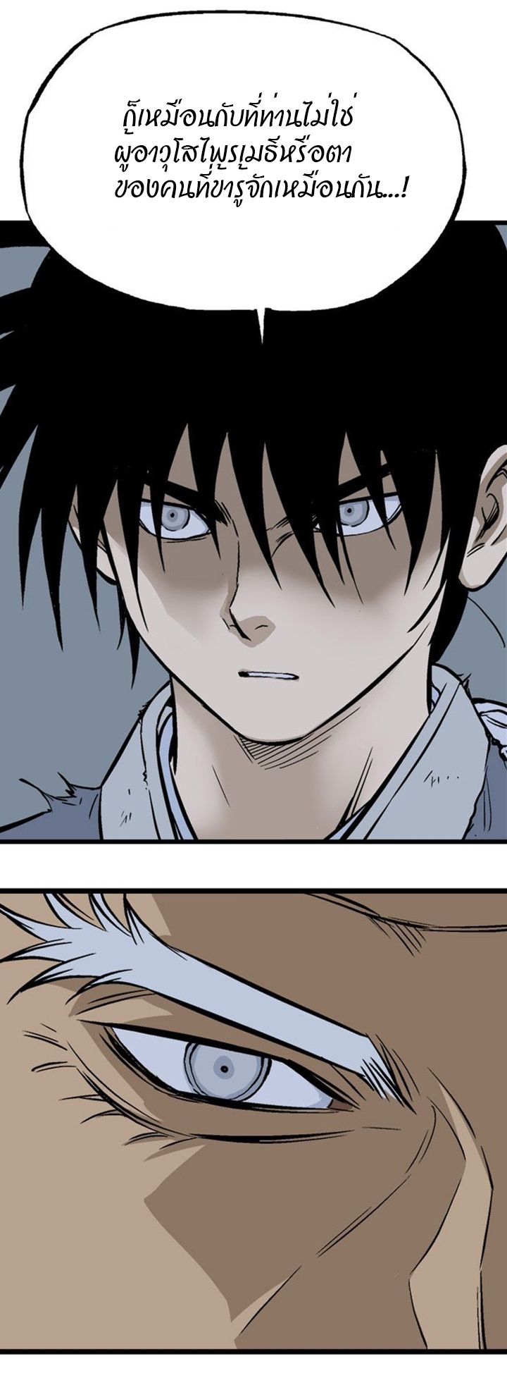 à¸­à¹ˆà¸²à¸™à¸¡à¸±à¸‡à¸‡à¸° à¸­à¹ˆà¸²à¸™à¸à¸²à¸£à¹Œà¸•à¸¹à¸™