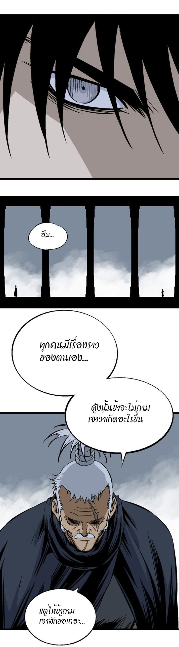 à¸­à¹ˆà¸²à¸™à¸¡à¸±à¸‡à¸‡à¸° à¸­à¹ˆà¸²à¸™à¸à¸²à¸£à¹Œà¸•à¸¹à¸™