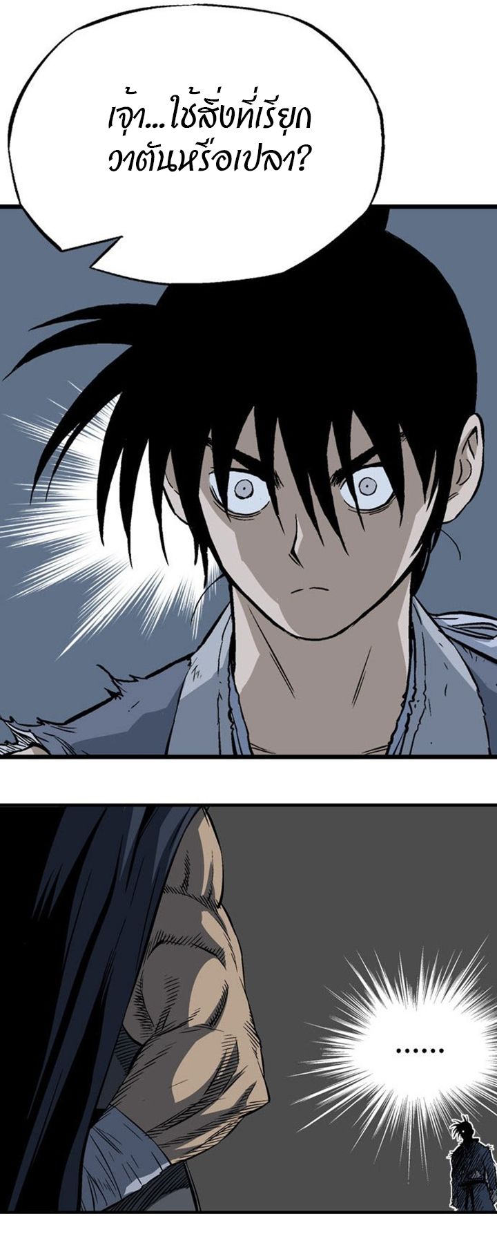à¸­à¹ˆà¸²à¸™à¸¡à¸±à¸‡à¸‡à¸° à¸­à¹ˆà¸²à¸™à¸à¸²à¸£à¹Œà¸•à¸¹à¸™