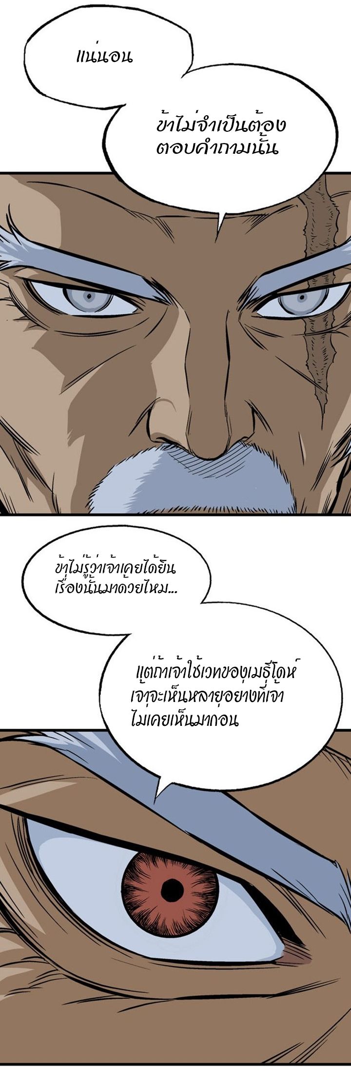 à¸­à¹ˆà¸²à¸™à¸¡à¸±à¸‡à¸‡à¸° à¸­à¹ˆà¸²à¸™à¸à¸²à¸£à¹Œà¸•à¸¹à¸™