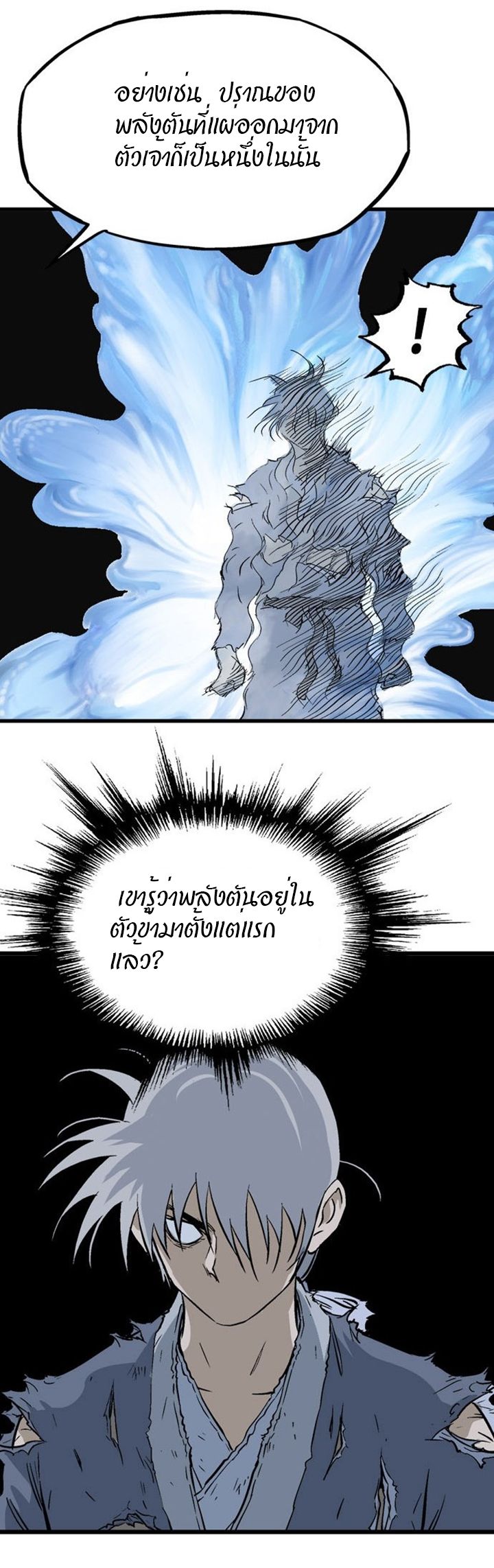 à¸­à¹ˆà¸²à¸™à¸¡à¸±à¸‡à¸‡à¸° à¸­à¹ˆà¸²à¸™à¸à¸²à¸£à¹Œà¸•à¸¹à¸™
